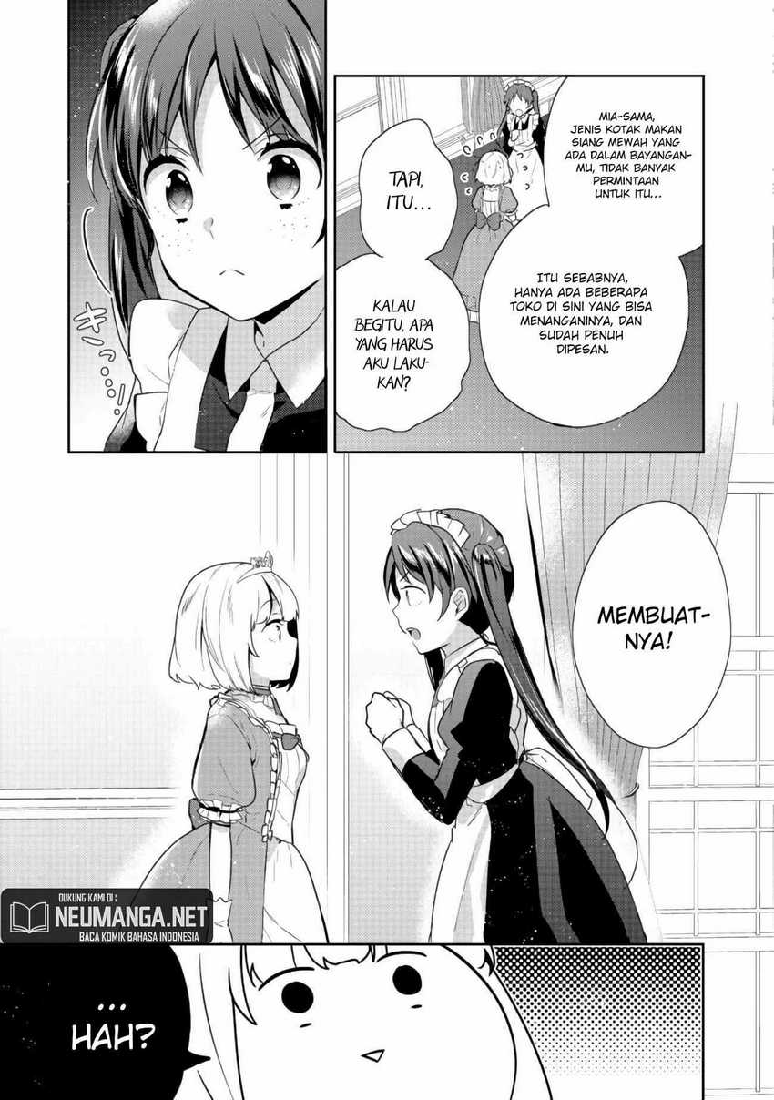 Tearmoon Empire Story Chapter 14 Gambar 14